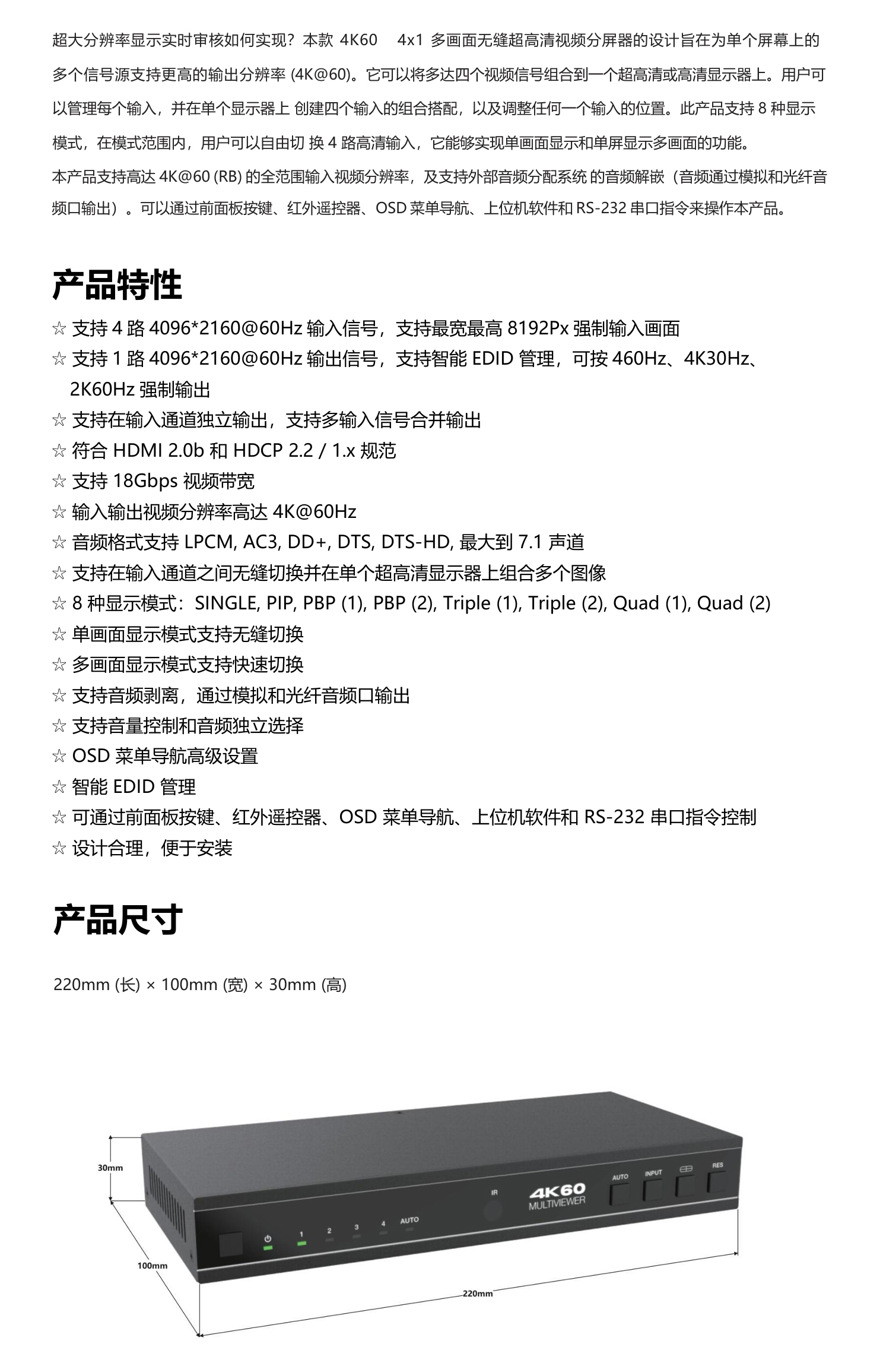 示例圖片